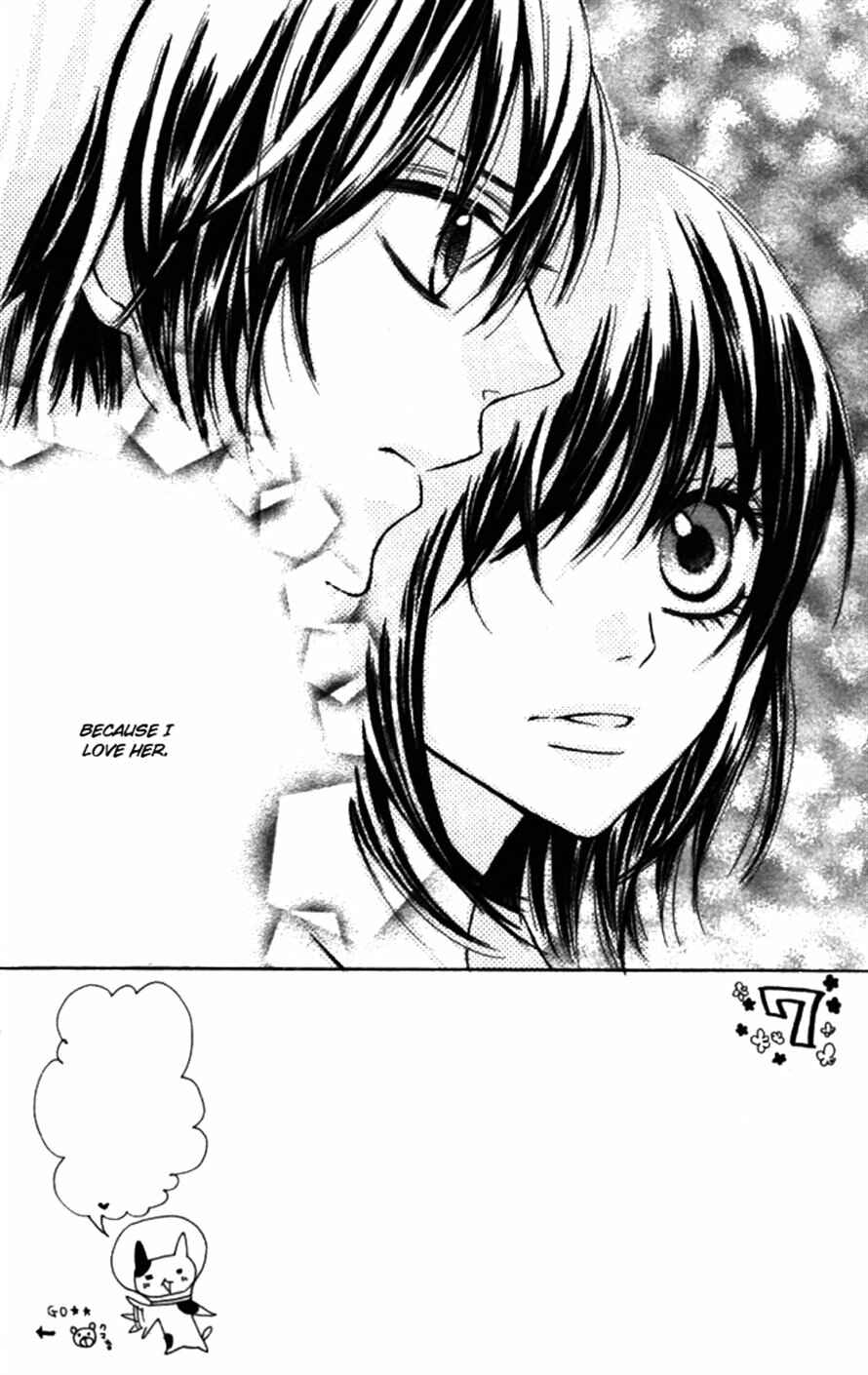 Page 2 Chapter 21 Obaka-chan, Koikatariki