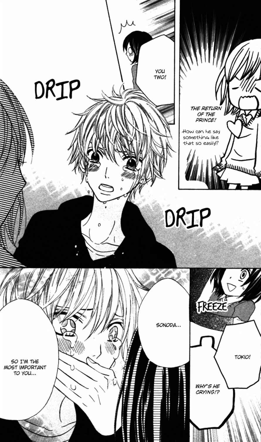 Page 22 Chapter 21 Obaka-chan, Koikatariki