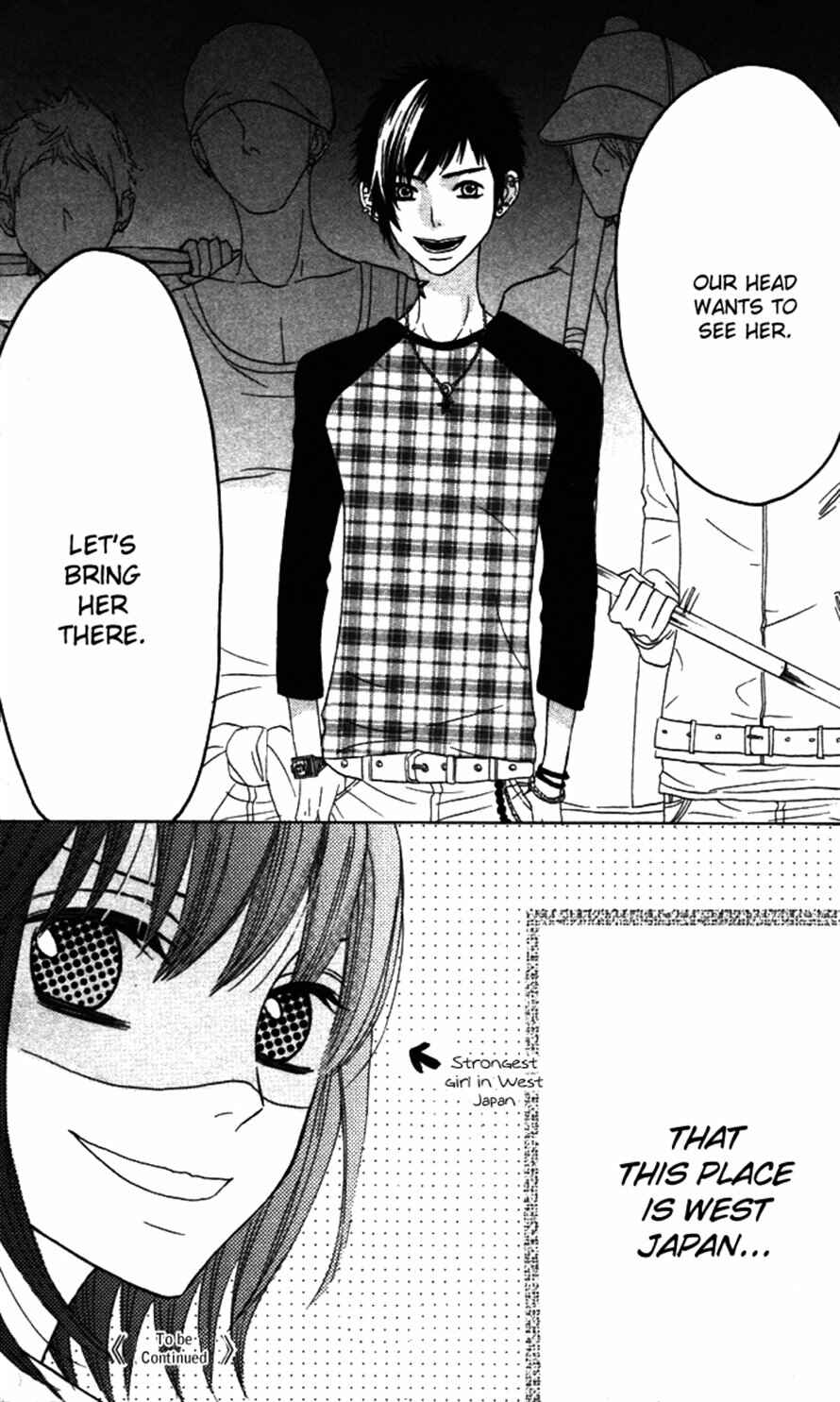 Page 25 Chapter 21 Obaka-chan, Koikatariki