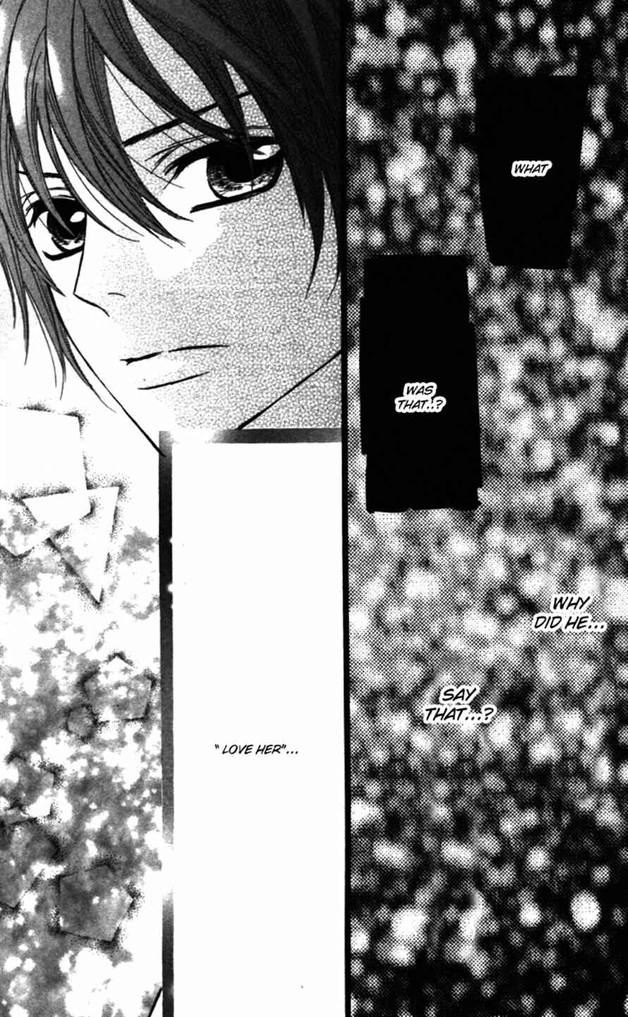 Page 5 Chapter 21 Obaka-chan, Koikatariki