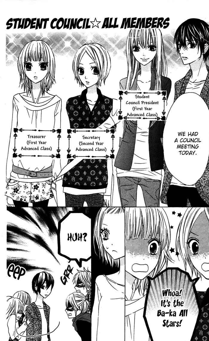 Page 12 Chapter 16 Obaka-chan, Koikatariki