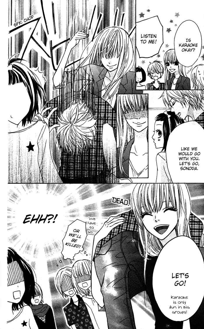 Page 14 Chapter 16 Obaka-chan, Koikatariki