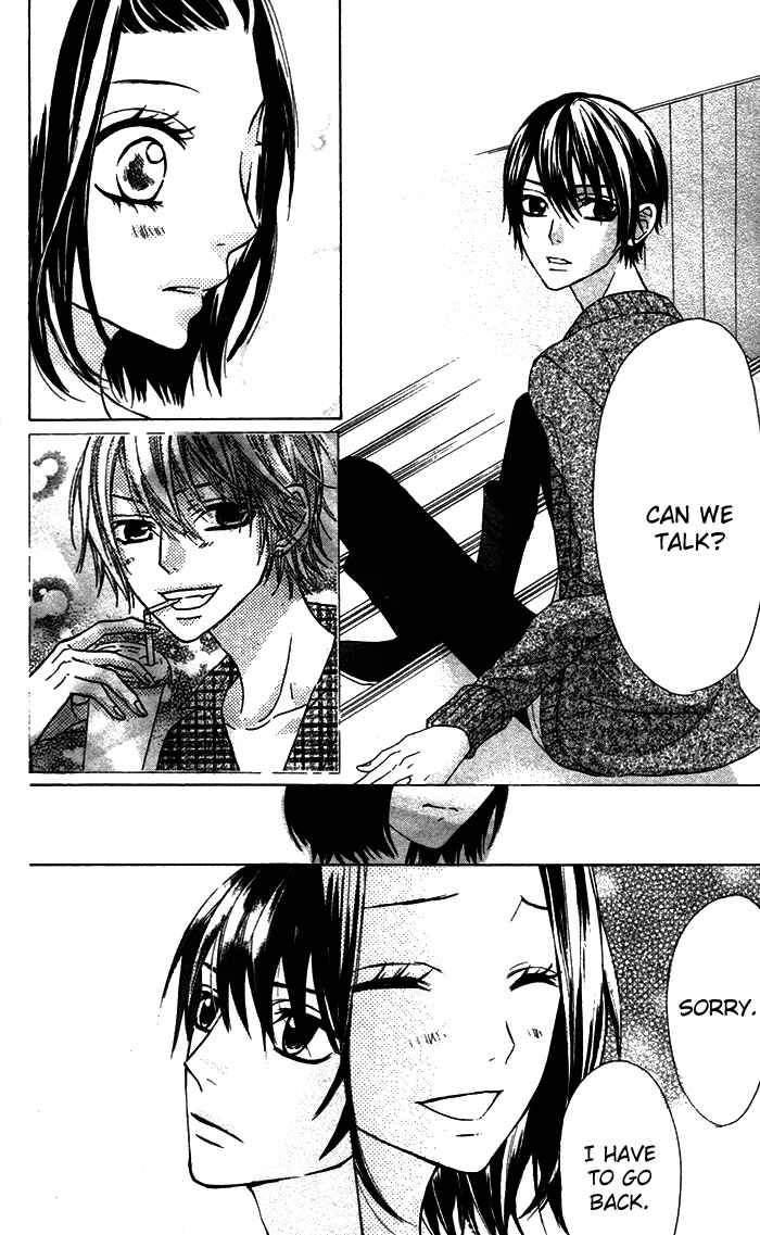 Page 22 Chapter 16 Obaka-chan, Koikatariki