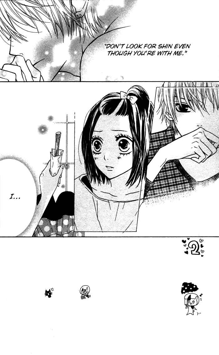 Page 4 Chapter 16 Obaka-chan, Koikatariki
