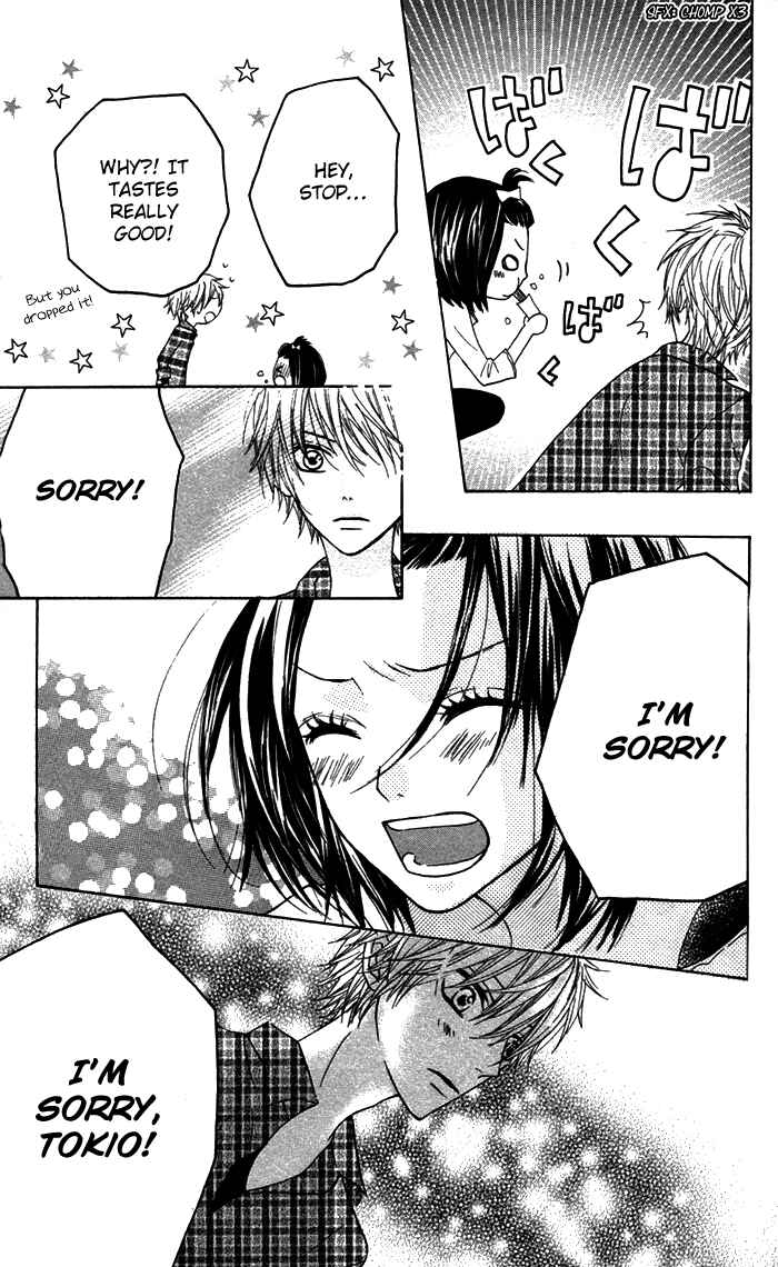 Page 5 Chapter 16 Obaka-chan, Koikatariki