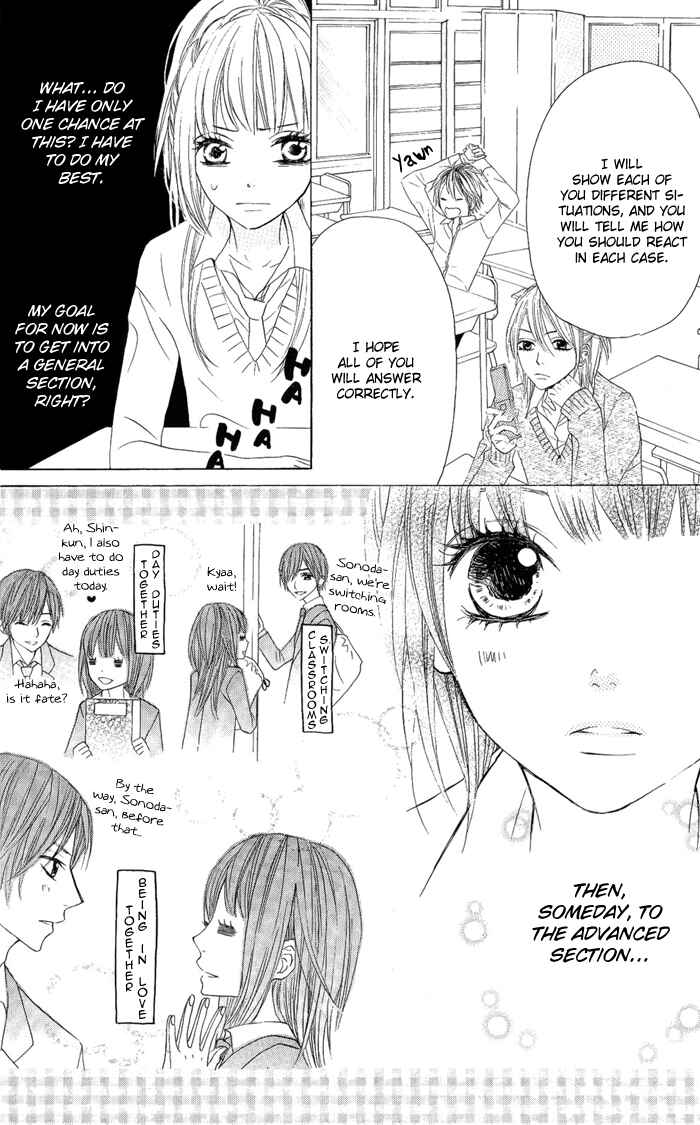 Page 10 Chapter 2 Obaka-chan, Koikatariki