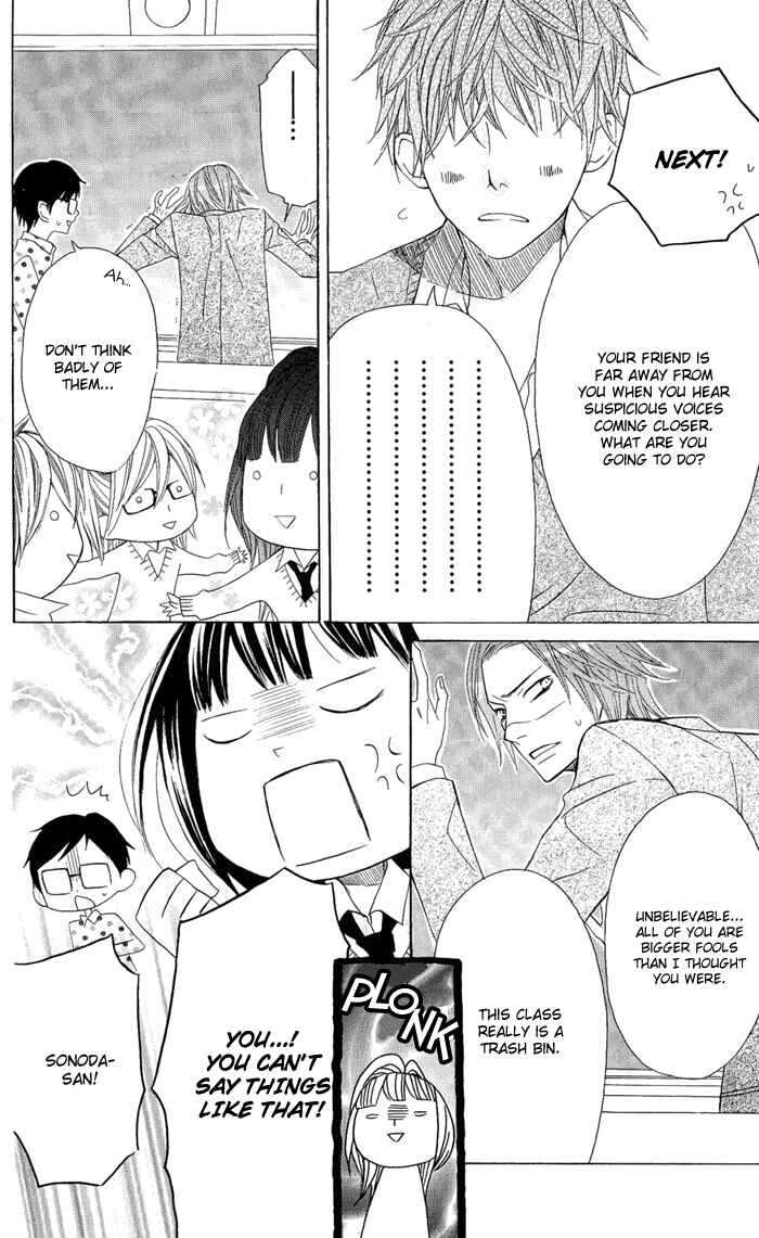 Page 14 Chapter 2 Obaka-chan, Koikatariki