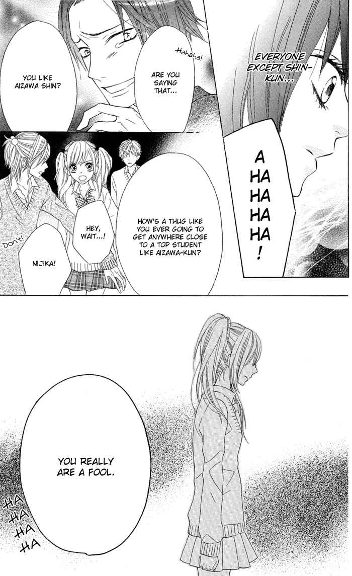Page 17 Chapter 2 Obaka-chan, Koikatariki