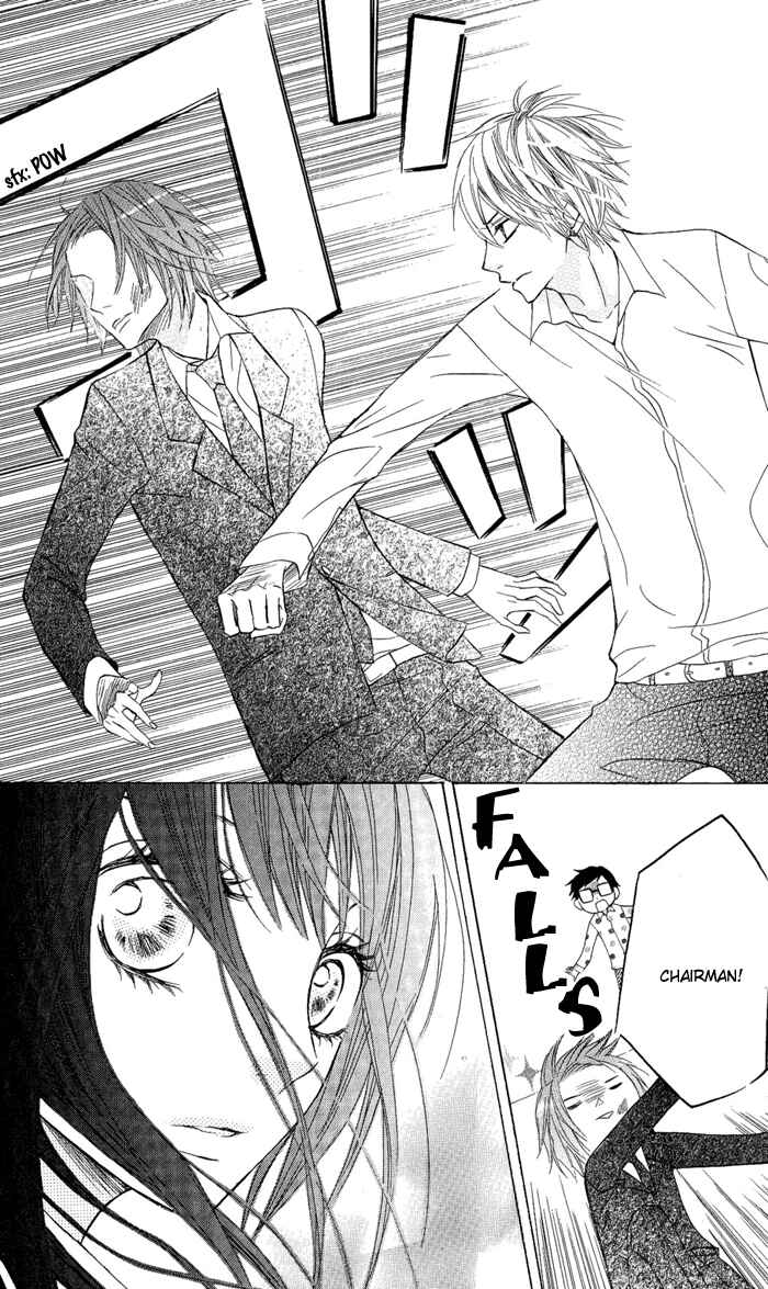 Page 18 Chapter 2 Obaka-chan, Koikatariki