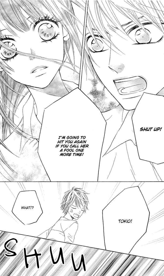 Page 19 Chapter 2 Obaka-chan, Koikatariki