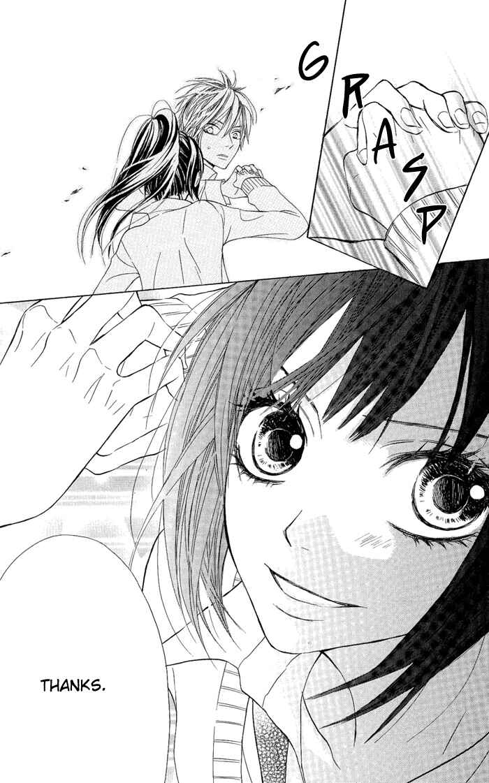 Page 20 Chapter 2 Obaka-chan, Koikatariki