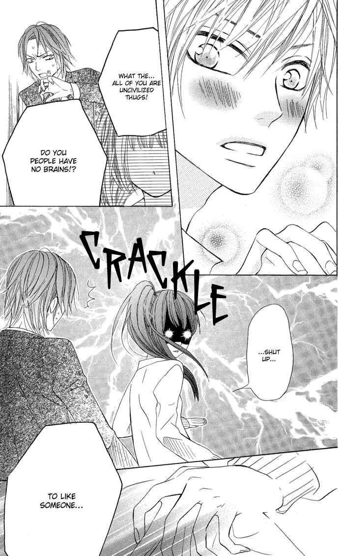 Page 21 Chapter 2 Obaka-chan, Koikatariki