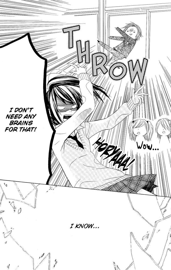 Page 22 Chapter 2 Obaka-chan, Koikatariki
