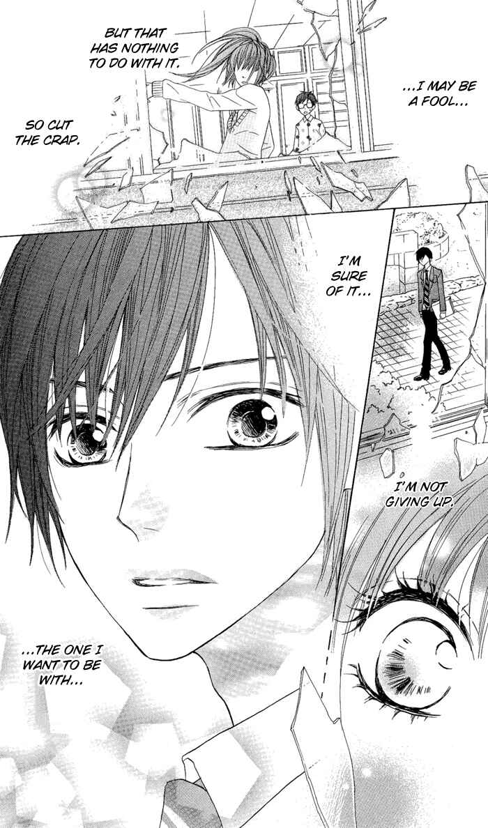 Page 23 Chapter 2 Obaka-chan, Koikatariki