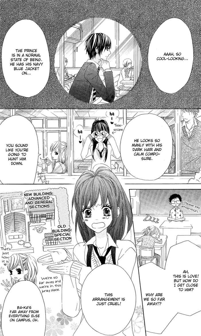 Page 3 Chapter 2 Obaka-chan, Koikatariki