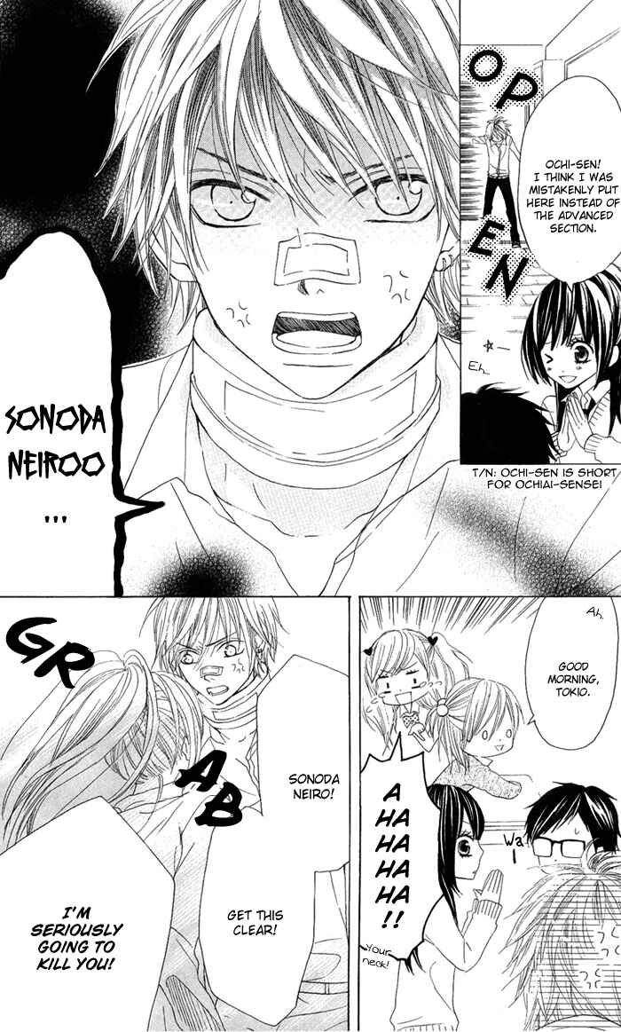 Page 4 Chapter 2 Obaka-chan, Koikatariki