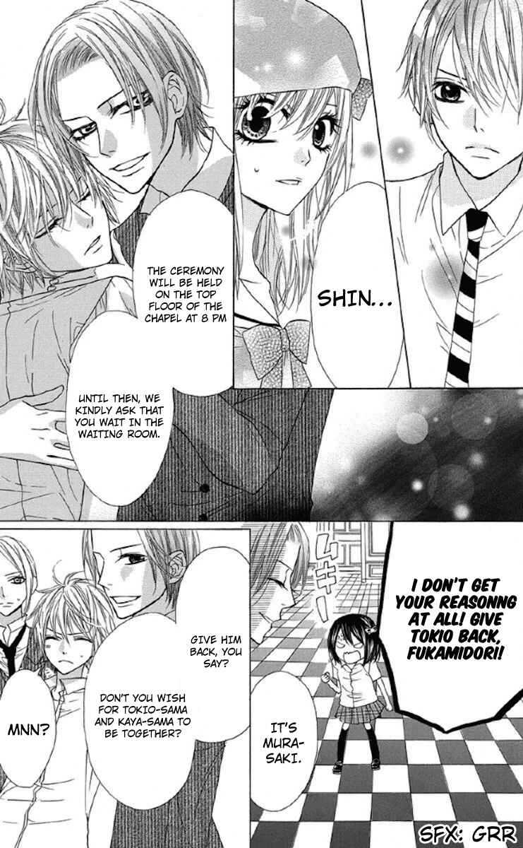 Page 14 Chapter 33 Obaka-chan, Koikatariki