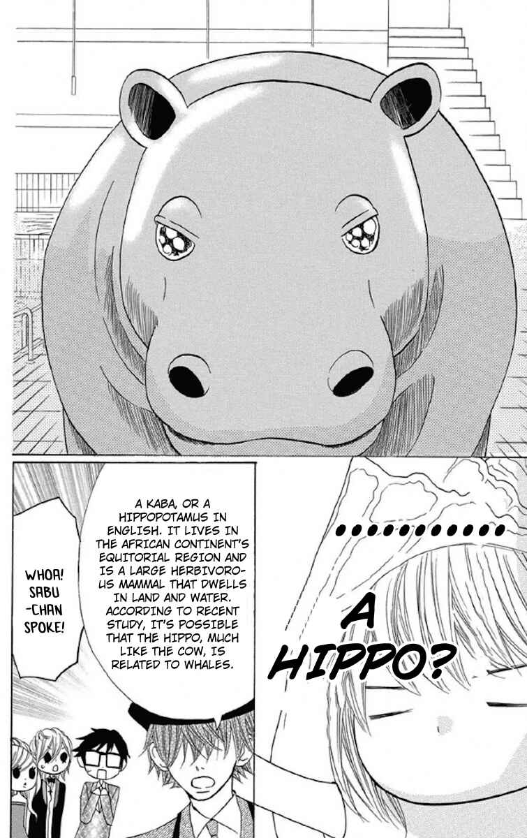 Page 24 Chapter 33 Obaka-chan, Koikatariki