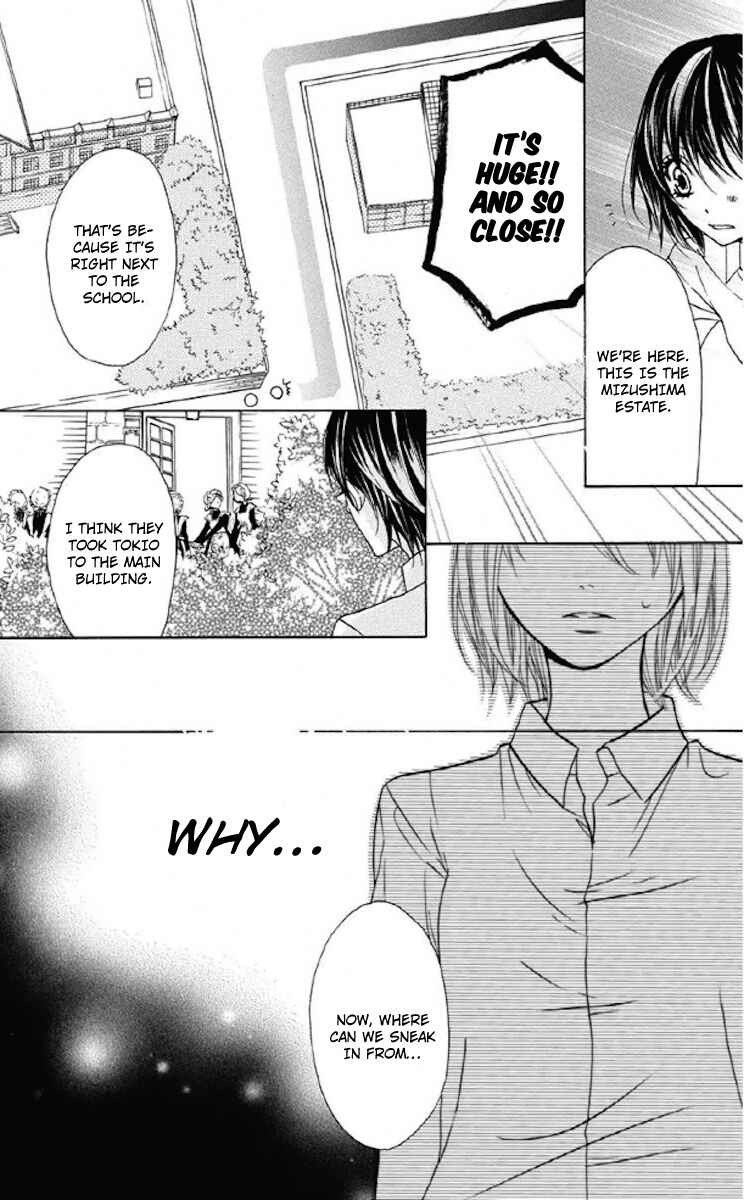 Page 5 Chapter 33 Obaka-chan, Koikatariki