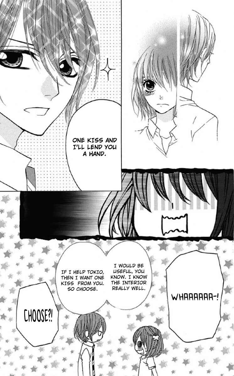 Page 7 Chapter 33 Obaka-chan, Koikatariki