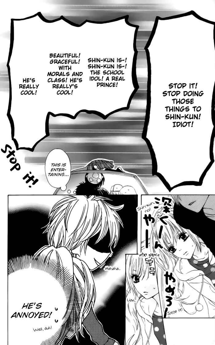 Page 11 Chapter 23 Obaka-chan, Koikatariki