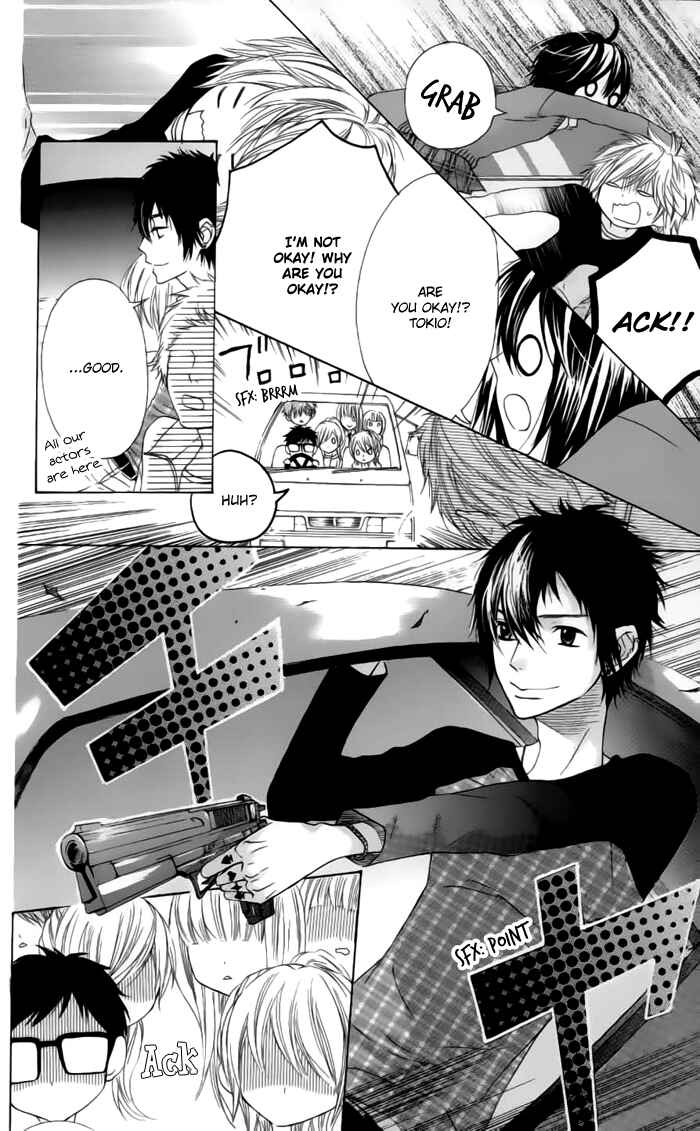 Page 15 Chapter 23 Obaka-chan, Koikatariki