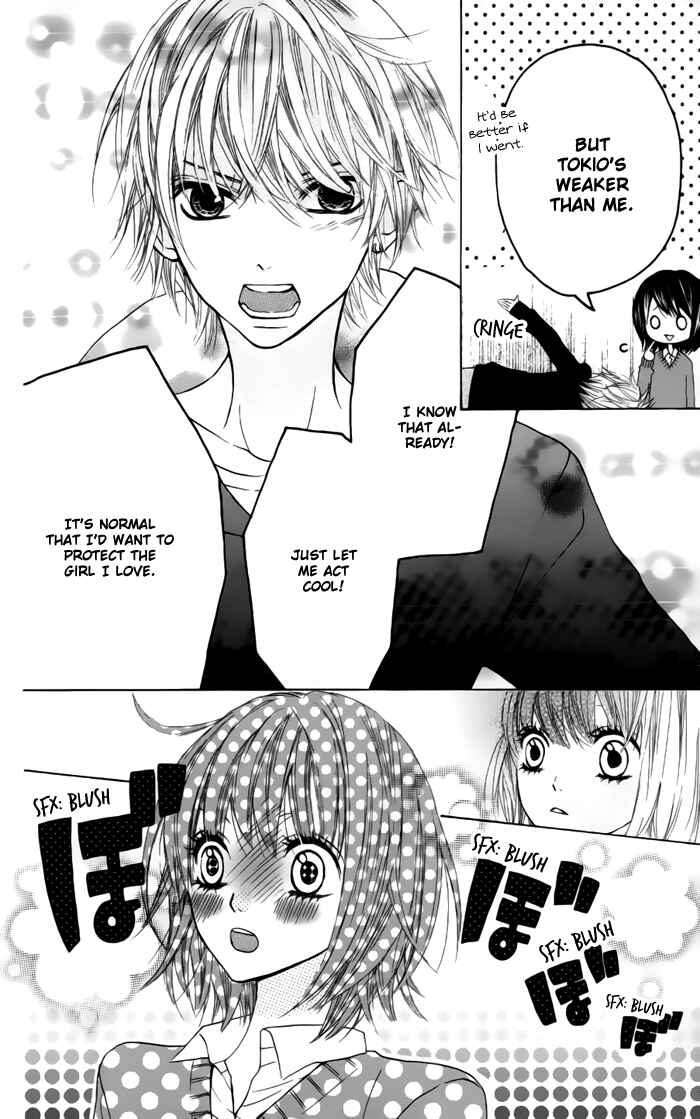 Page 19 Chapter 23 Obaka-chan, Koikatariki