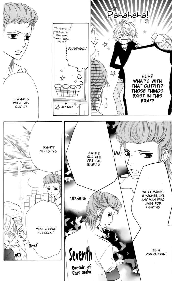 Page 25 Chapter 23 Obaka-chan, Koikatariki