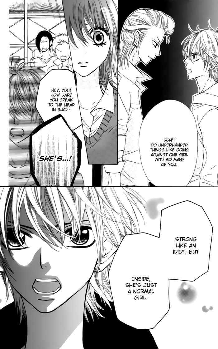 Page 27 Chapter 23 Obaka-chan, Koikatariki