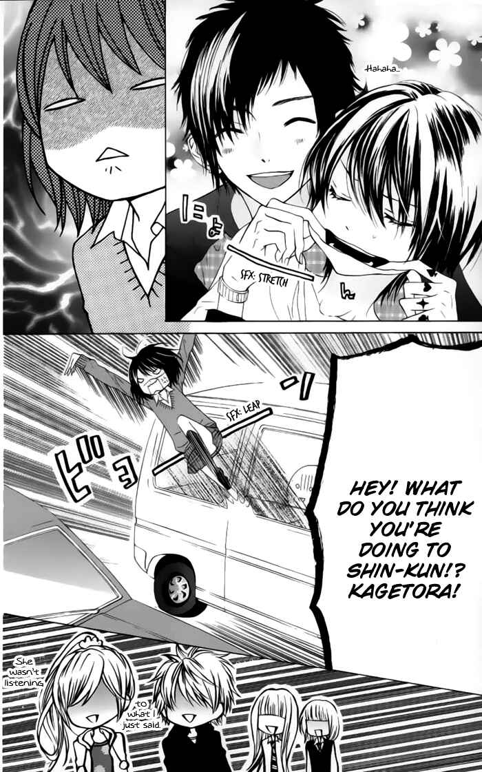 Page 9 Chapter 23 Obaka-chan, Koikatariki