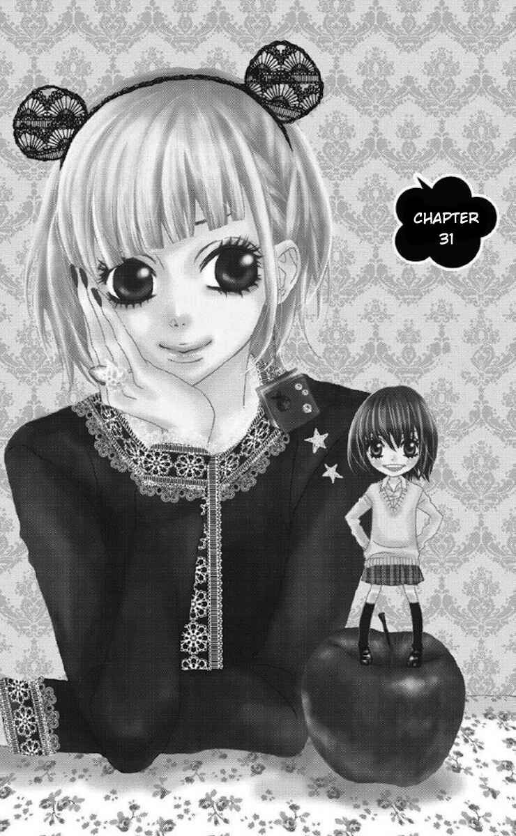 Page 1 Chapter 31 Obaka-chan, Koikatariki