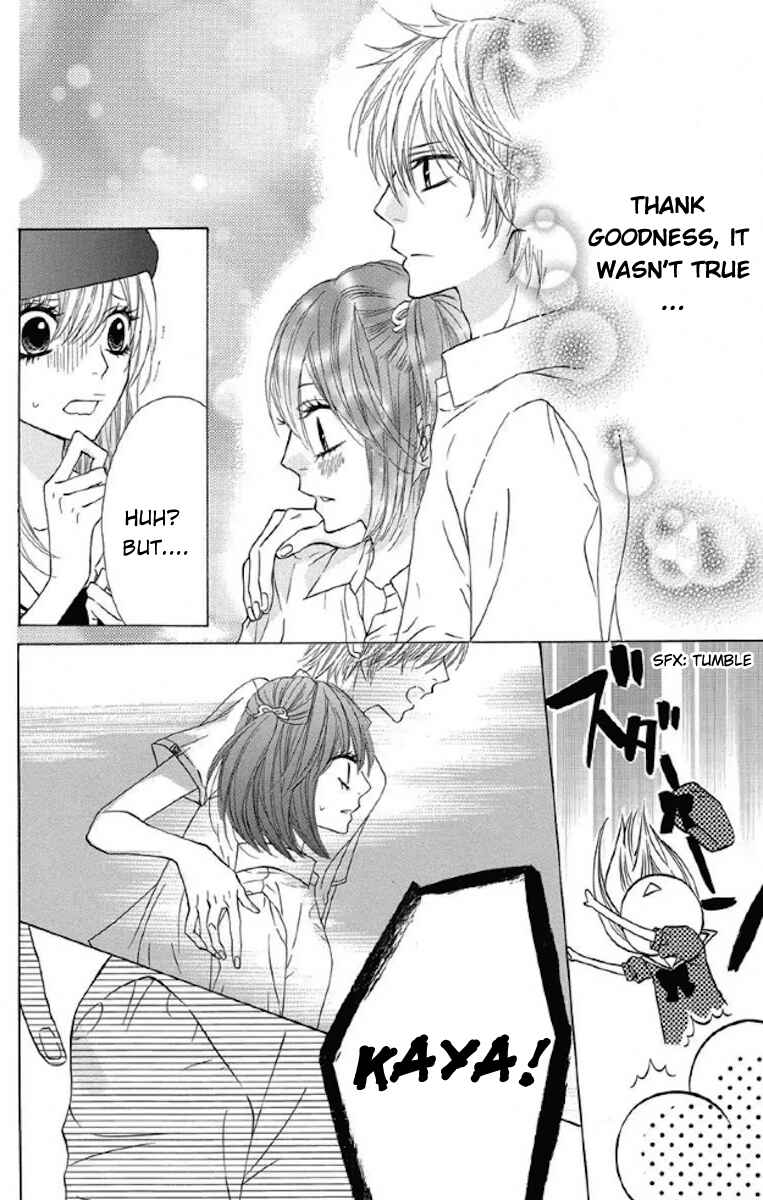Page 22 Chapter 31 Obaka-chan, Koikatariki