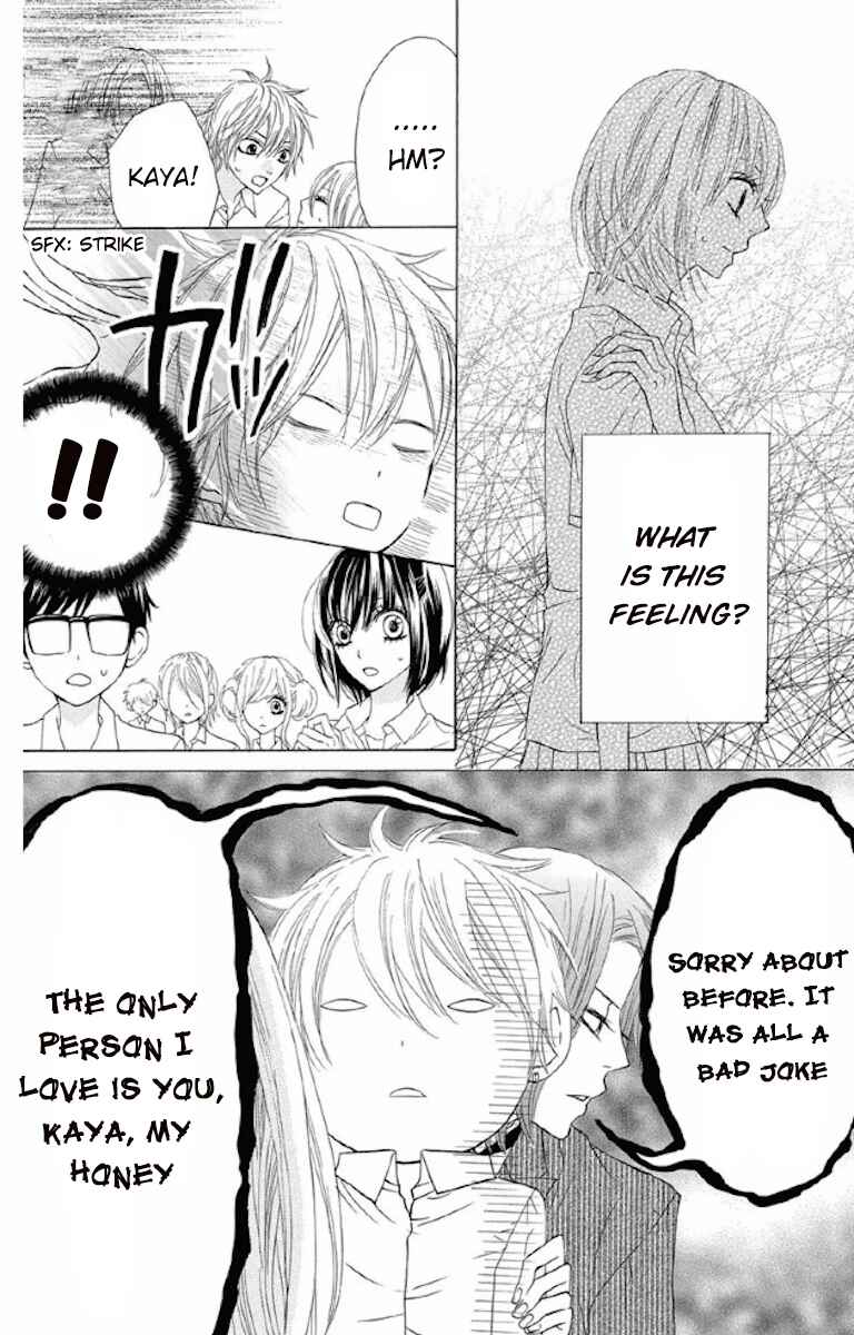 Page 24 Chapter 31 Obaka-chan, Koikatariki