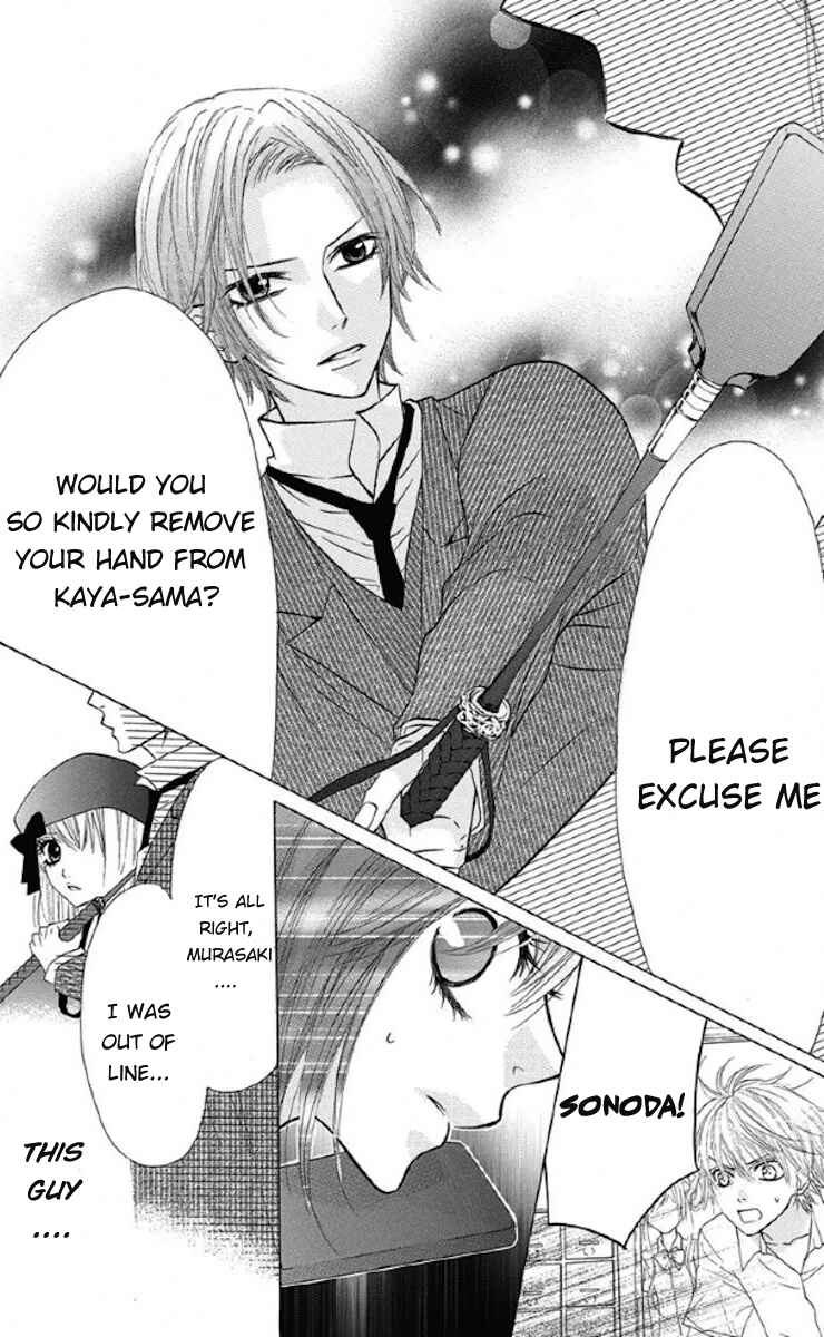 Page 6 Chapter 31 Obaka-chan, Koikatariki