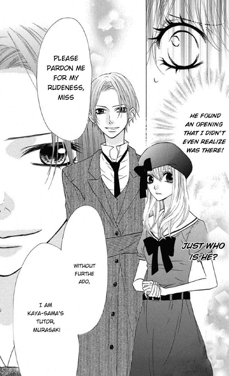Page 7 Chapter 31 Obaka-chan, Koikatariki