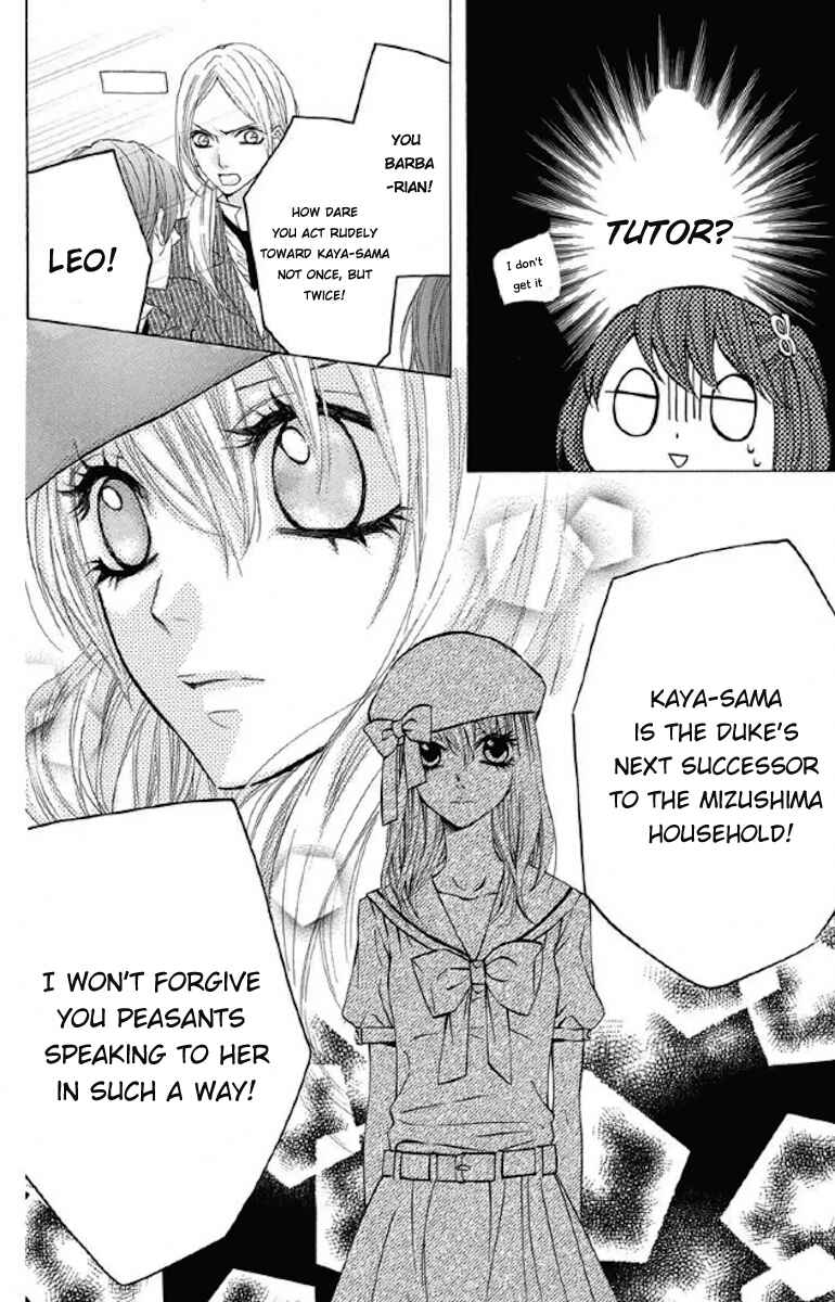 Page 8 Chapter 31 Obaka-chan, Koikatariki