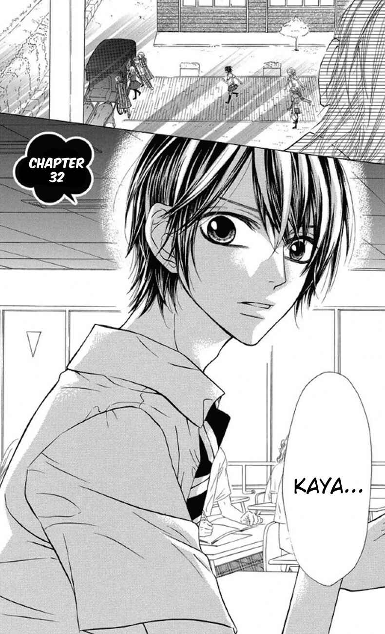 Page 1 Chapter 32 Obaka-chan, Koikatariki