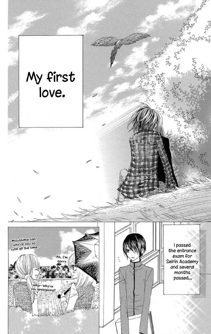 Page 11 Chapter 32 Obaka-chan, Koikatariki