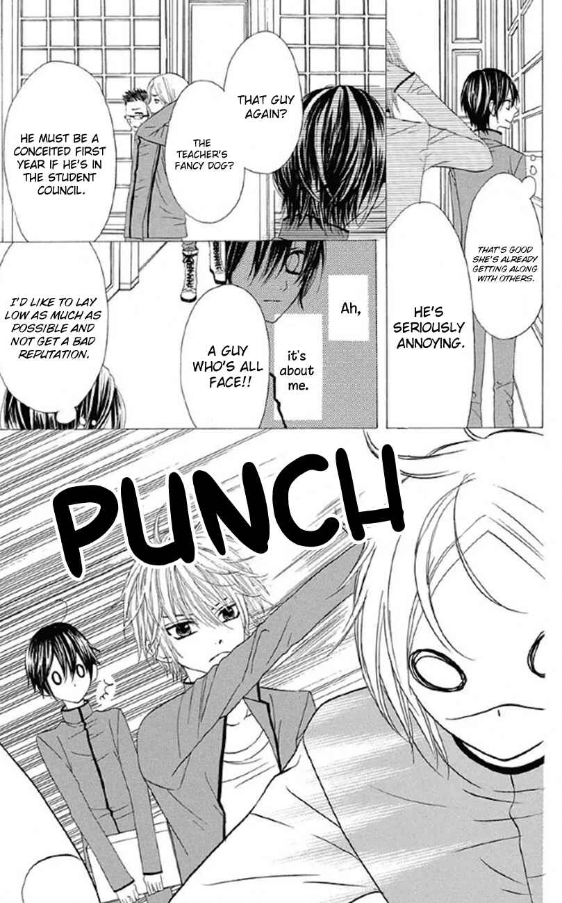 Page 12 Chapter 32 Obaka-chan, Koikatariki