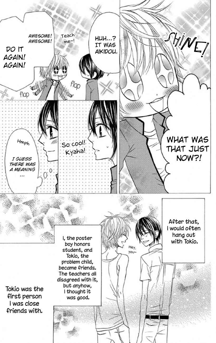 Page 16 Chapter 32 Obaka-chan, Koikatariki