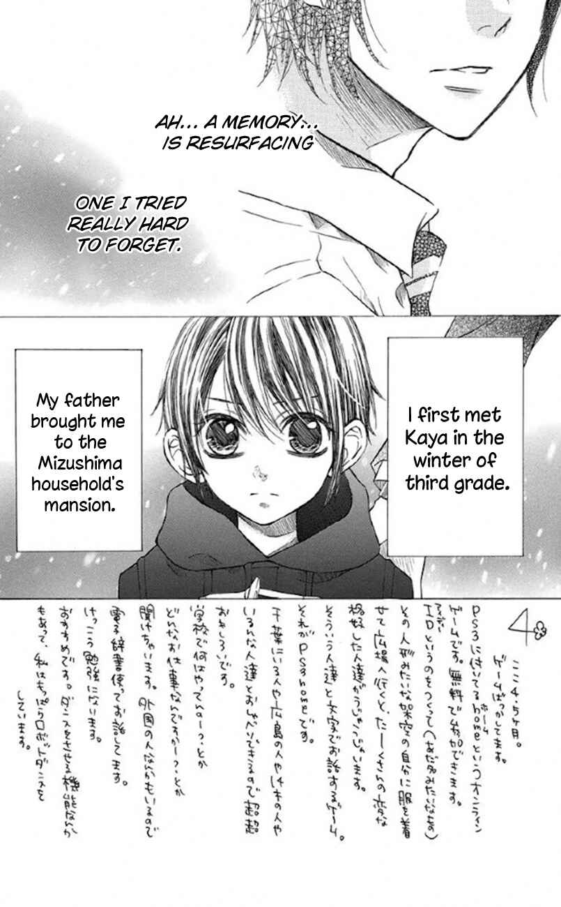 Page 2 Chapter 32 Obaka-chan, Koikatariki