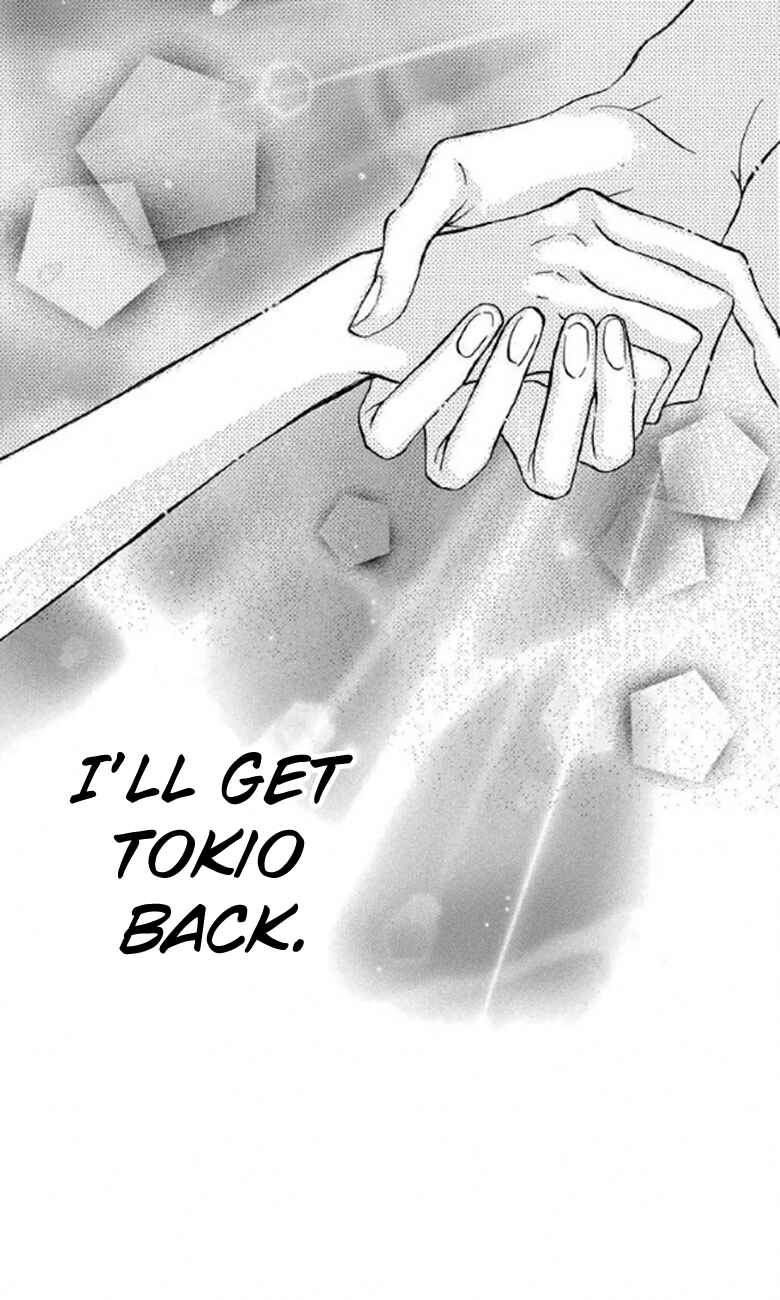 Page 24 Chapter 32 Obaka-chan, Koikatariki