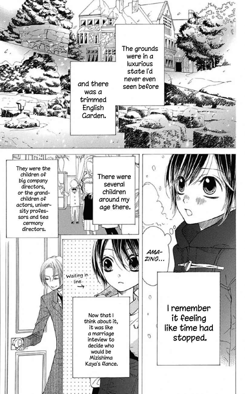 Page 3 Chapter 32 Obaka-chan, Koikatariki