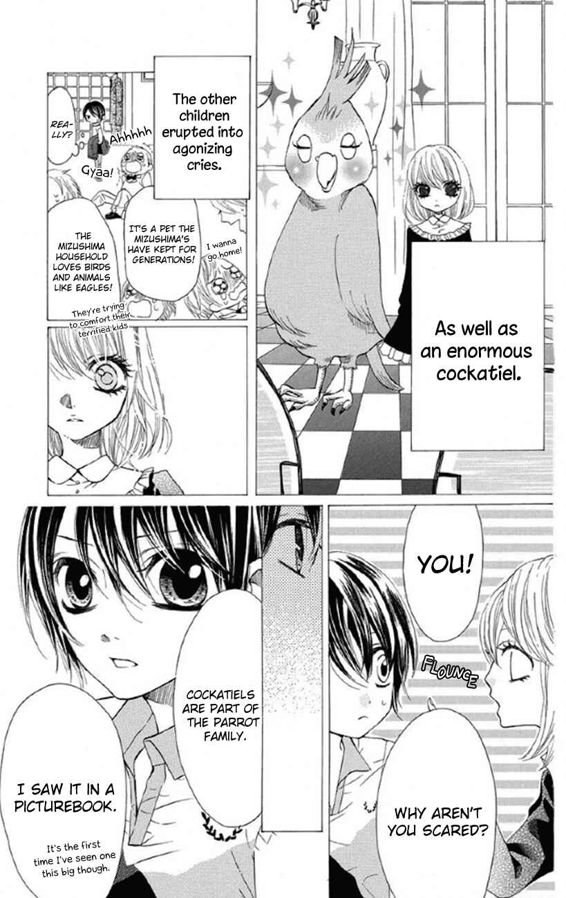 Page 5 Chapter 32 Obaka-chan, Koikatariki