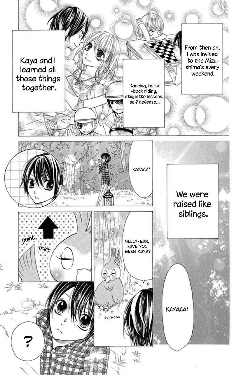 Page 7 Chapter 32 Obaka-chan, Koikatariki
