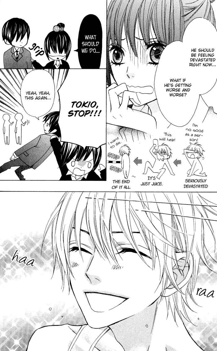 Page 16 Chapter 12 Obaka-chan, Koikatariki