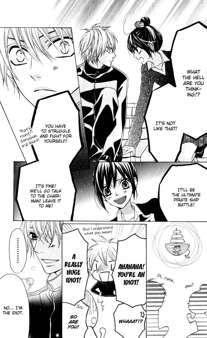 Page 23 Chapter 12 Obaka-chan, Koikatariki