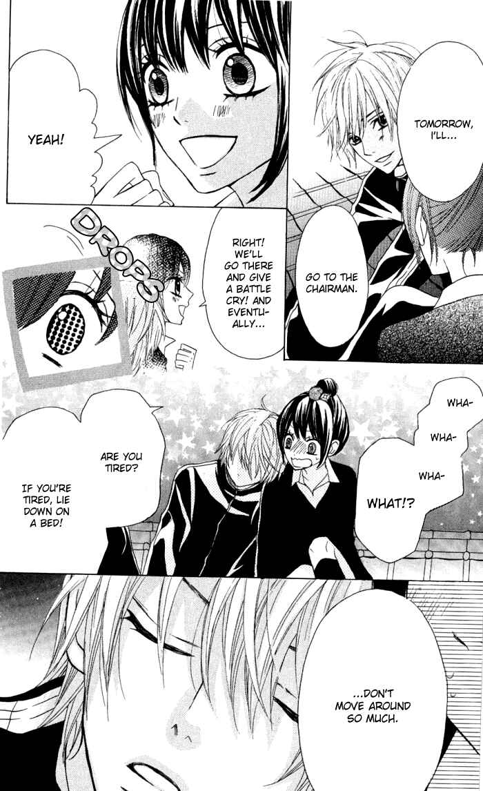 Page 24 Chapter 12 Obaka-chan, Koikatariki