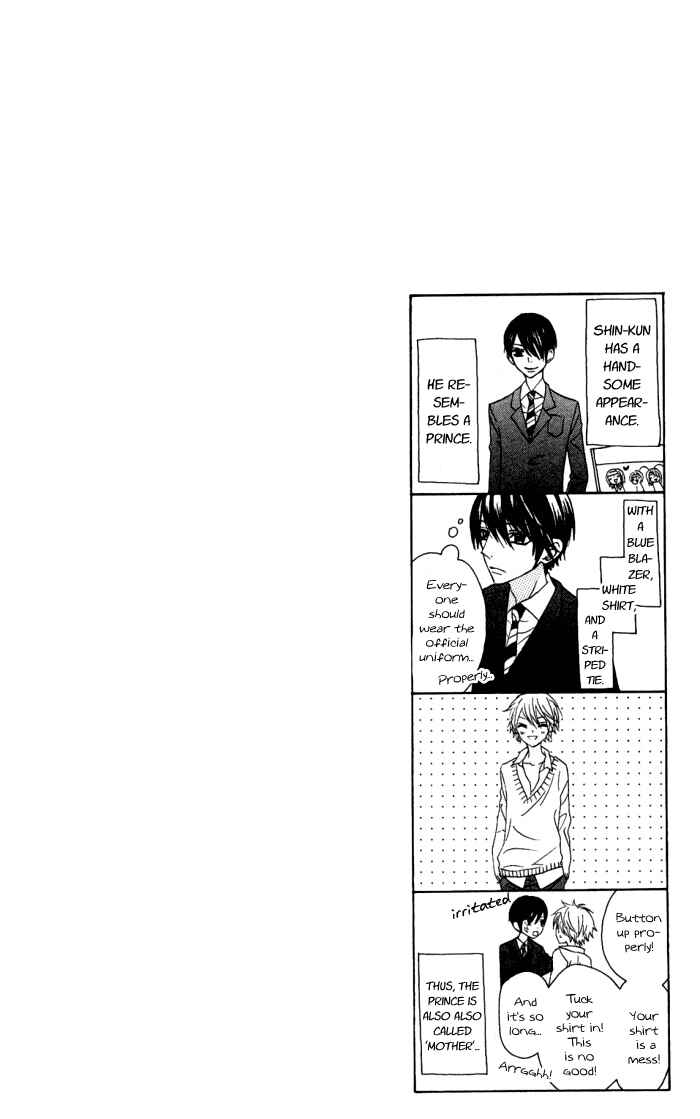 Page 28 Chapter 12 Obaka-chan, Koikatariki