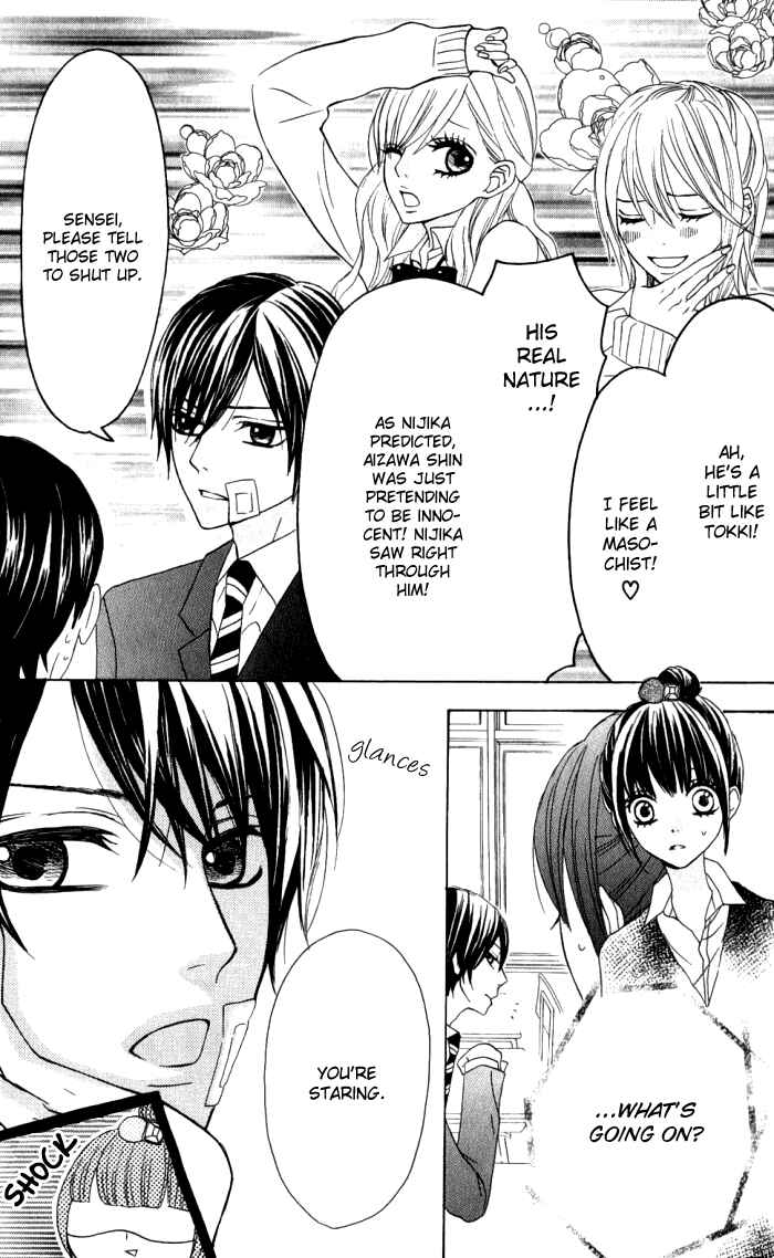 Page 9 Chapter 12 Obaka-chan, Koikatariki